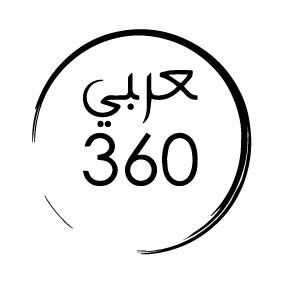 عربي 360