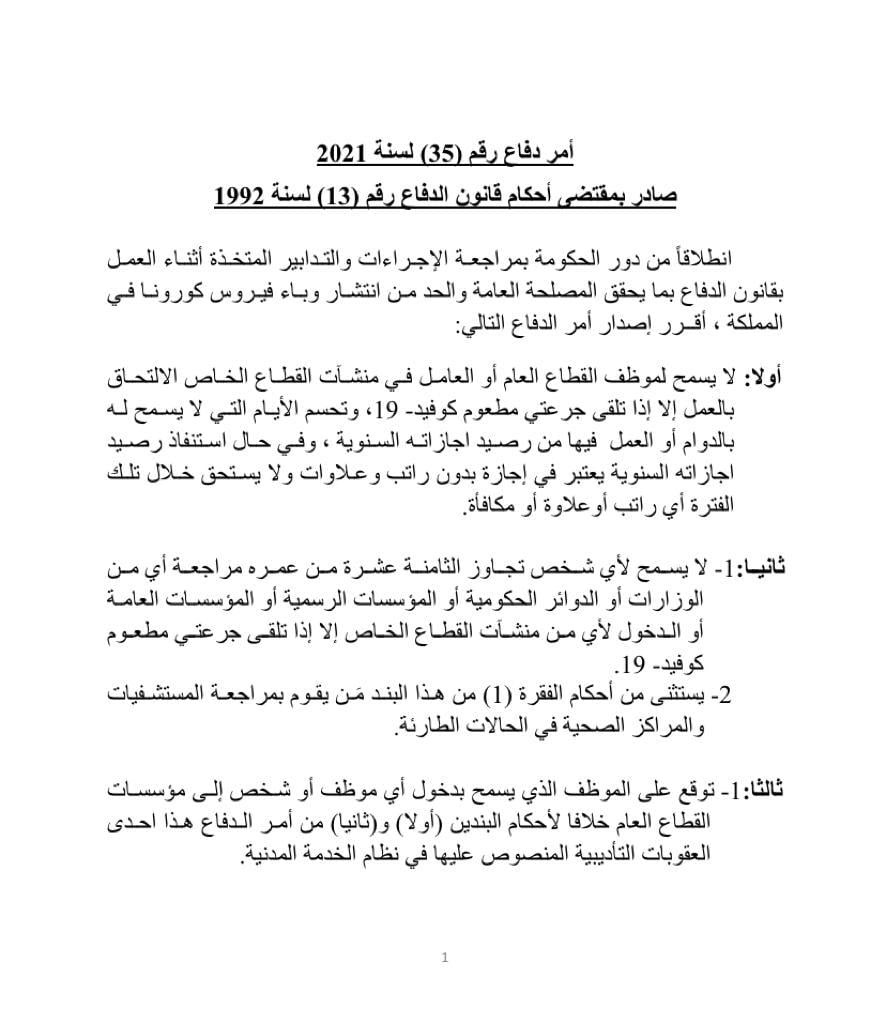 ١