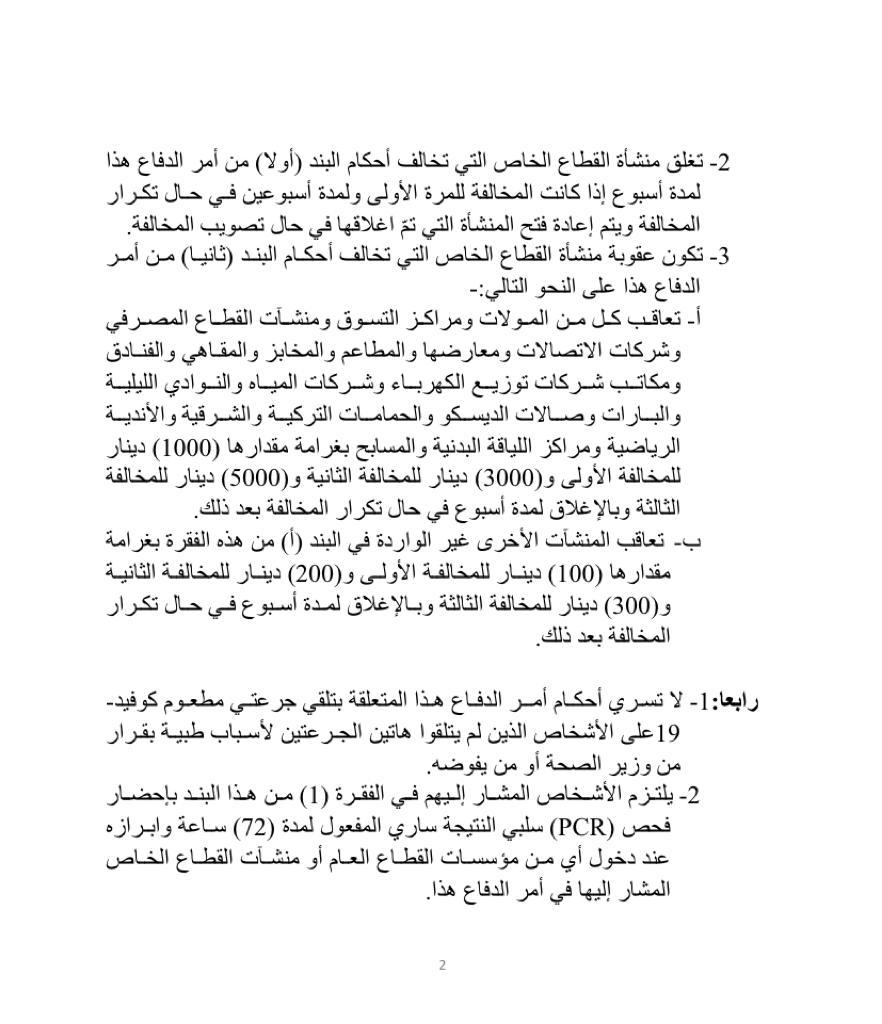 ٣