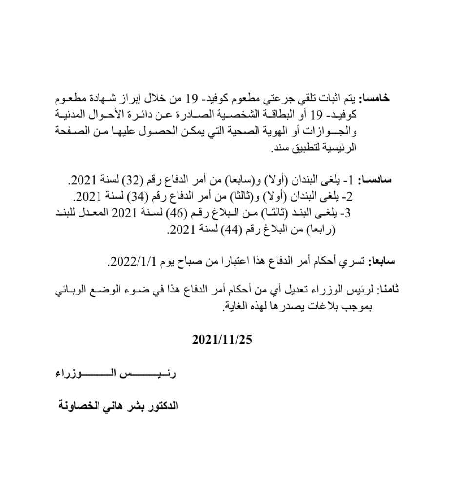 ٢