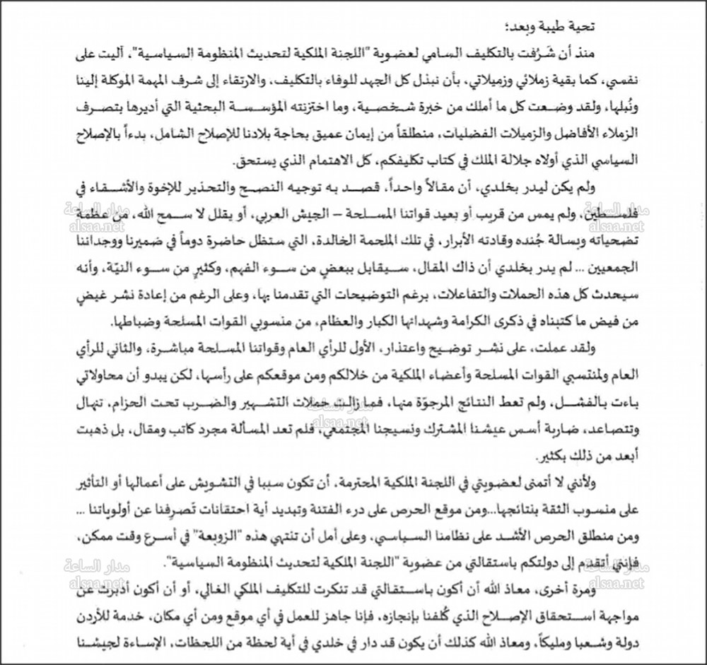 ه
