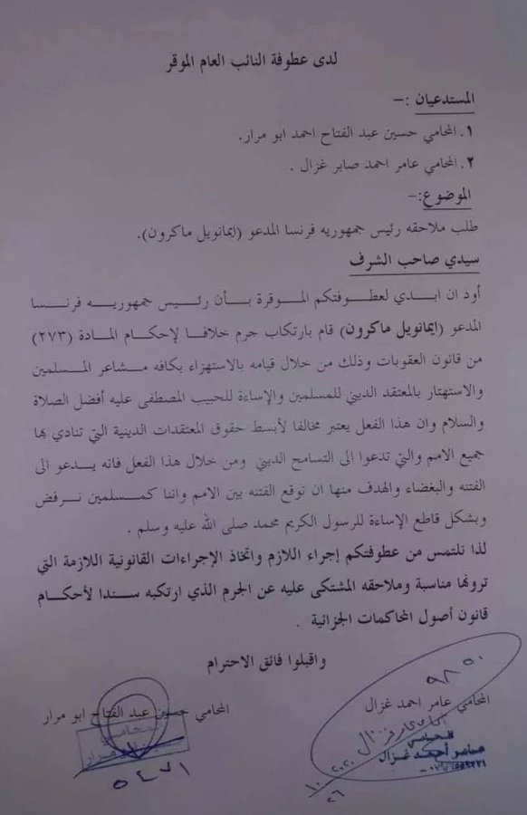 س