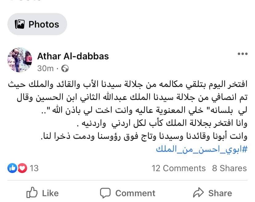 عمان 