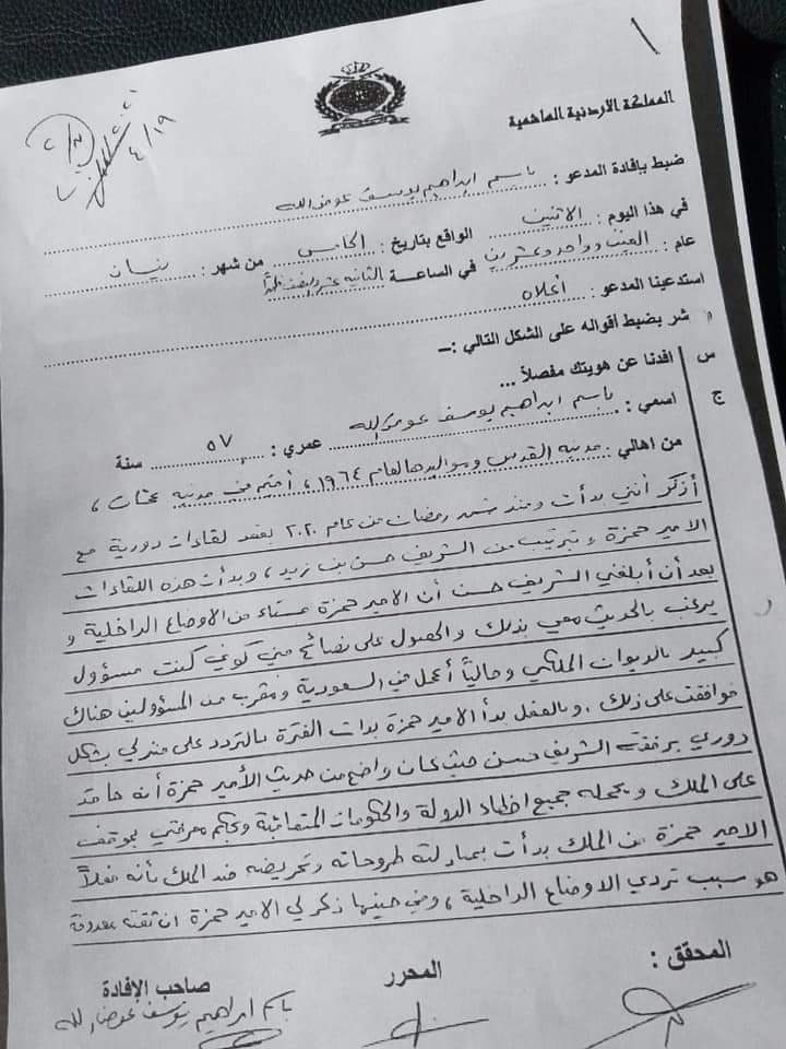 عمان 