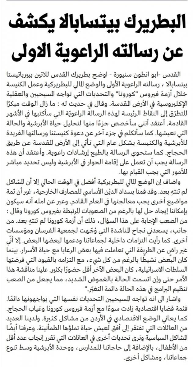 ء