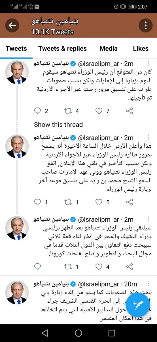 ع