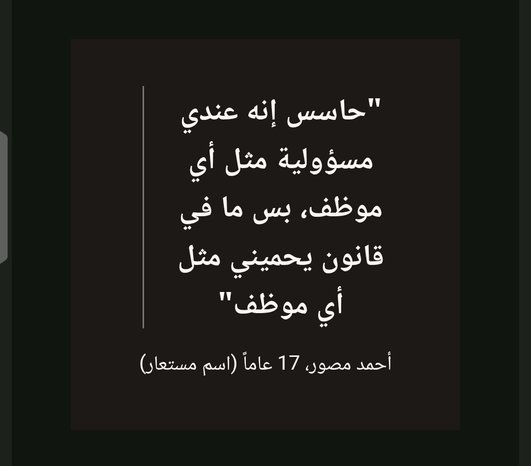 https://radio-albalad.nbg1.your-objectstorage.com/s3fs-public/inline-images/4aa31de1-0c11-4d76-bff5-b3af89cddd7f.jpg