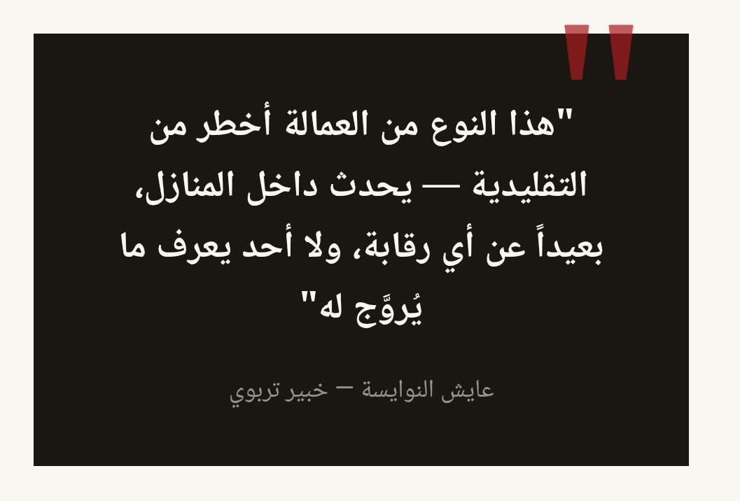 https://radio-albalad.nbg1.your-objectstorage.com/s3fs-public/inline-images/e9709a3a-b266-4116-87e7-b40e4a62b104.jpg