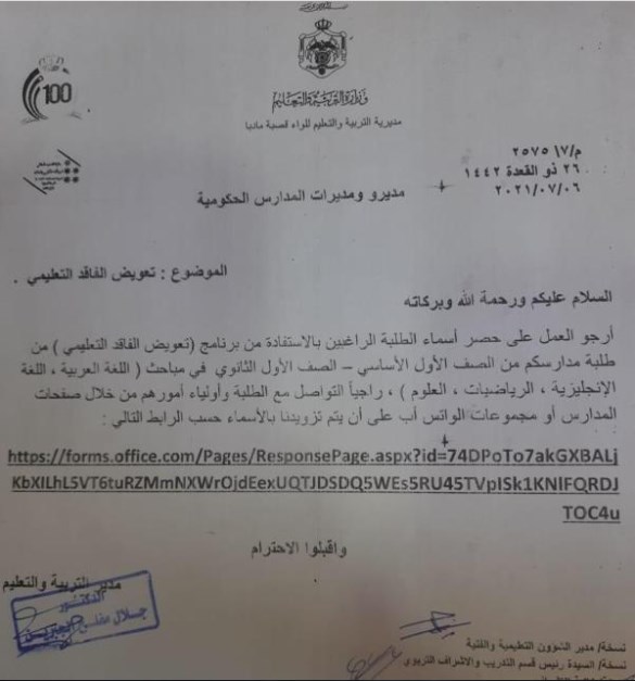ت