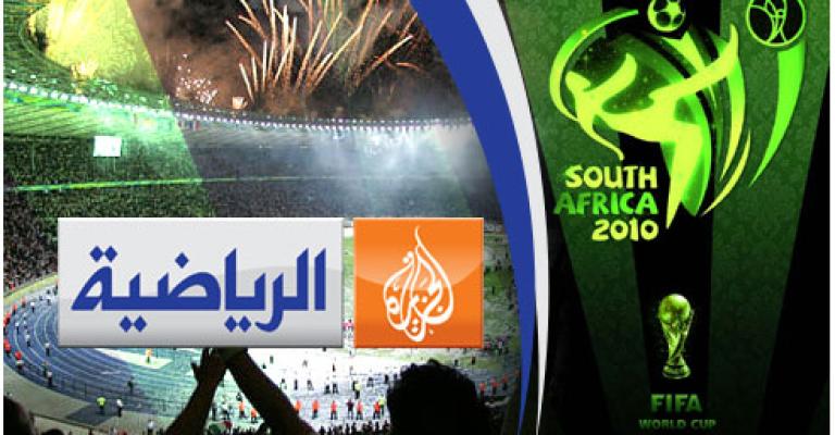 ISE Al Jazeera Interference Final ISE Al Jazeera Interference Final