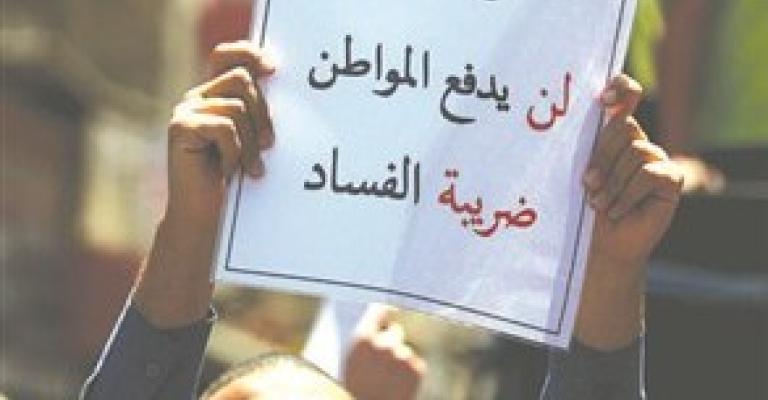 رفع اسعار المحروقات: مسمار اخير في نعش المواطن 