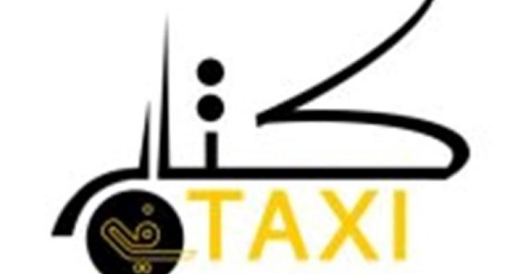 "كتاب في تكسي" خطوة لخلق جيل مثقف "كتاب في تكسي" خطوة لخلق جيل مثقف