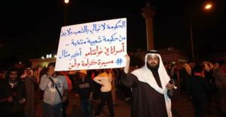 الأمن الكويتي يفرق متظاهرين بقنابل الصوت 