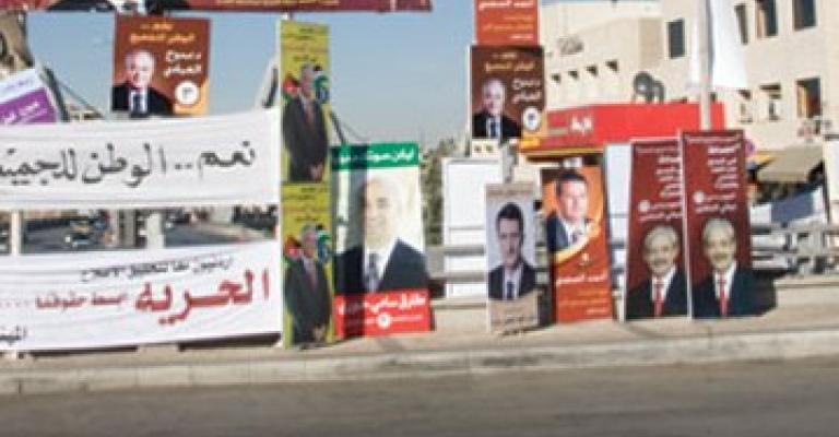 غياب البرامج الاقتصادية عن شعارات انتخابية بعيدة عن الواقع