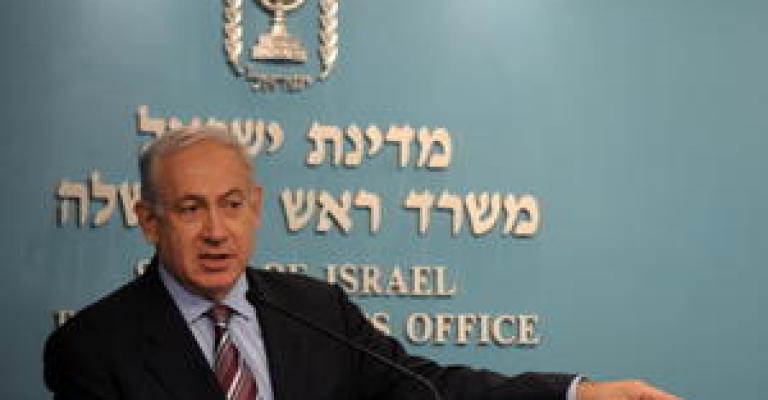 بدء التصويت بانتخابات اسرائيل