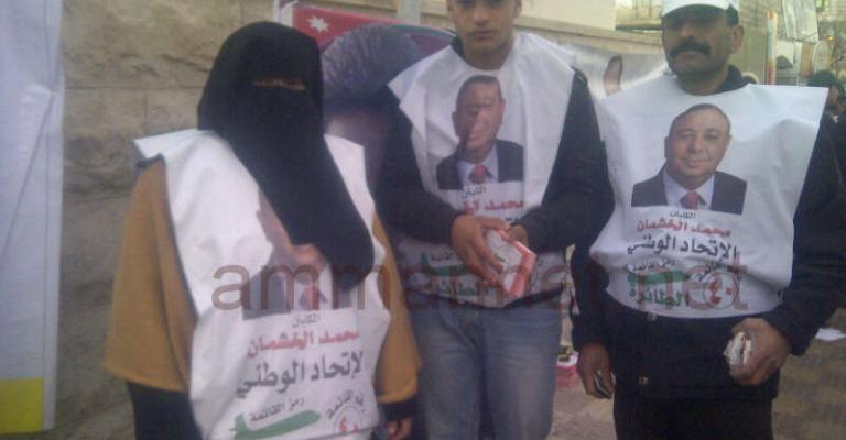 الكرك: اقبال ضعيف وسط دعاية انتخابية مخالفة 
