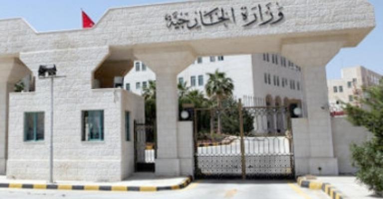 الخارجية 