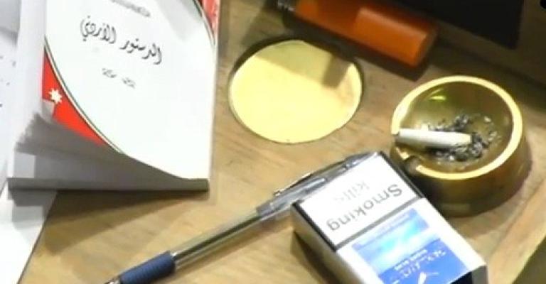 مذكرة نيابية لمنع التدخين تحت القبة