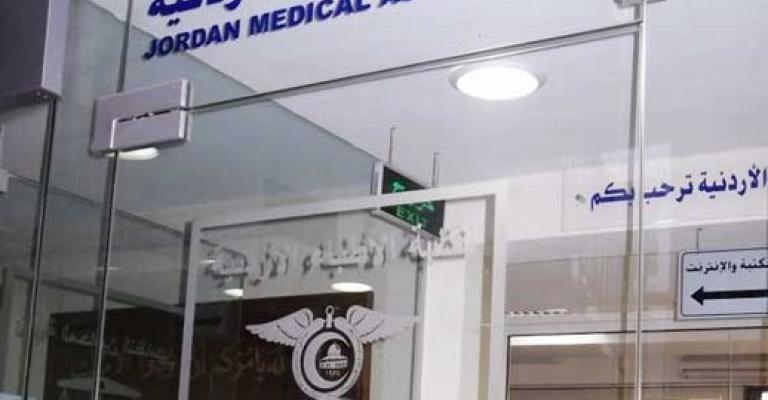 نقابة الاطباء