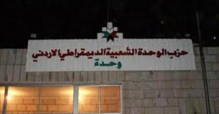 ورشة حوارية بعنوان:“قراءة في المشهد المصري تطورات وتداعيات” ورشة حوارية بعنوان:“قراءة في المشهد المصري تطورات وتداعيات”