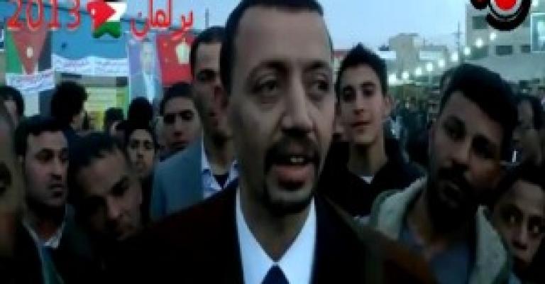 توجيه 3 تهم للنائب الدميسي توجيه 3 تهم للنائب الدميسي