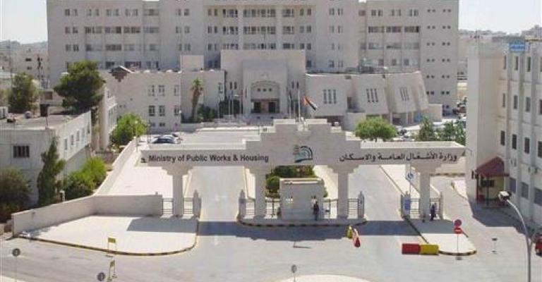 وزارة الاشغال تحيل مشاريع طرق بقيمة 70 مليون دينار وزارة الاشغال تحيل مشاريع طرق بقيمة 70 مليون دينار