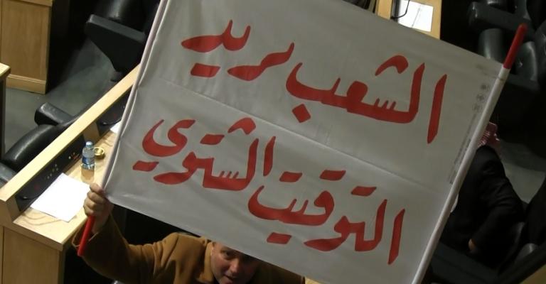 النسور يعلن العودة للتوقيت الشتوي وعطلة للمدارس والجامعات غدا- فيديو