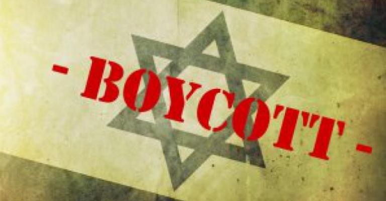 شركة تأمين نرويجية تسحب استثماراتها من شركتين اسرائيليتين