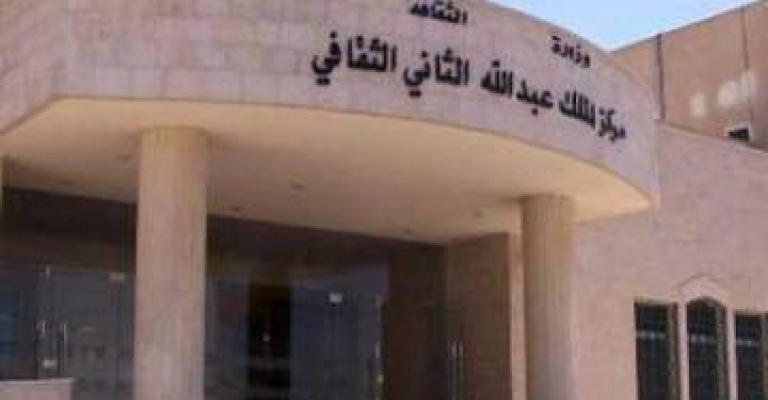 انطلاق فعاليات مهرجان الزرقاء الثقافي انطلاق فعاليات مهرجان الزرقاء الثقافي