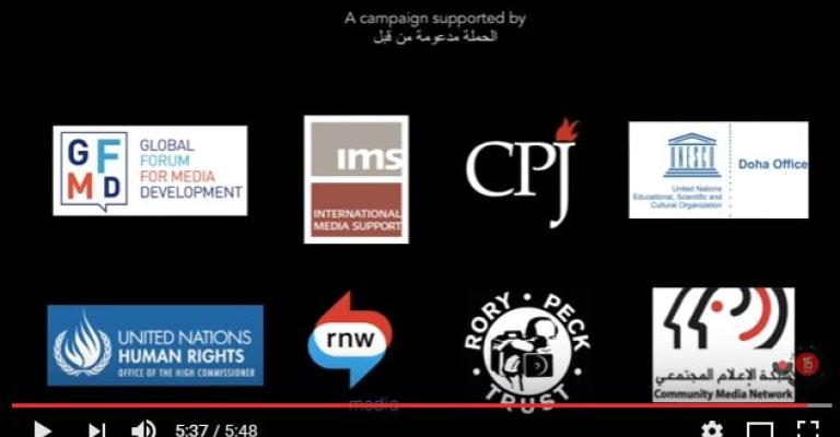 شبكة الإعلام المجتمعي تشارك بفيدو لليونيسكو حول الإفلات من العقاب