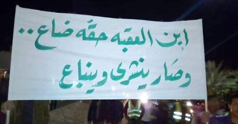 مسيرات المتعطلين ..كيف انتقلت عدوى الاحتجاج لجميع المحافظات