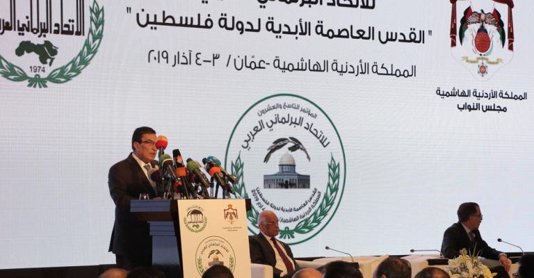 الاتحاد البرلماني العربي يدعو إلى وقف التطبيع مع اسرائيل