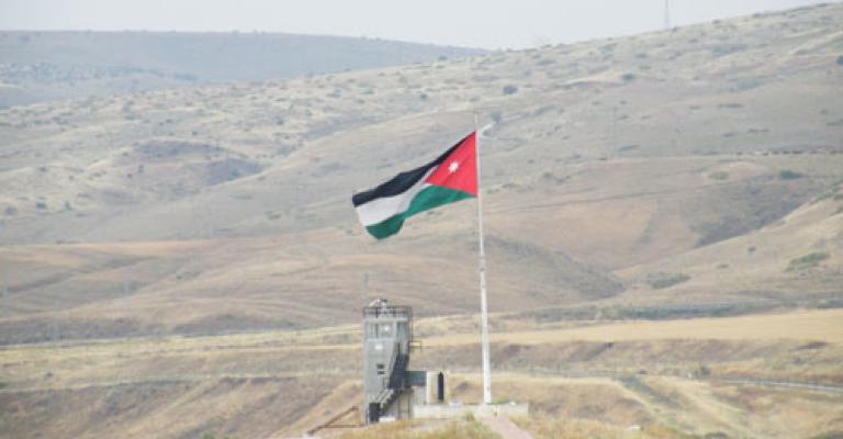 الحدود