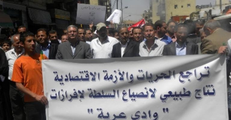 مسيرة الحسيني:لا لمعاهدة الذل والعار.. واعتصام في النخيل