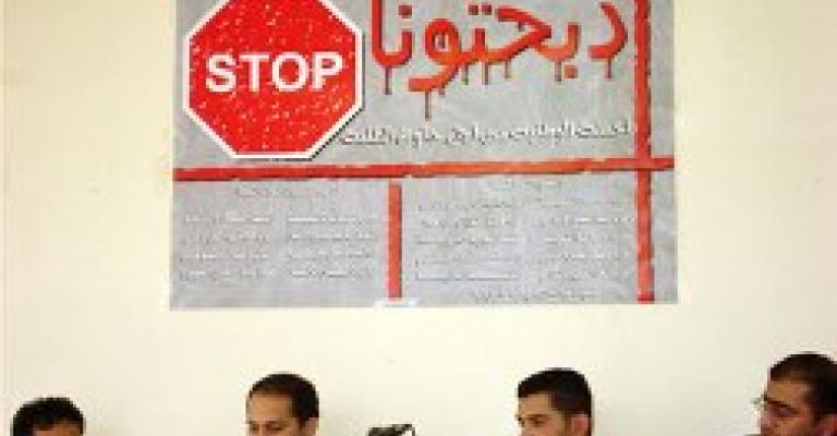 "Thabhtoona": Gov deals with education on free economic zone basis