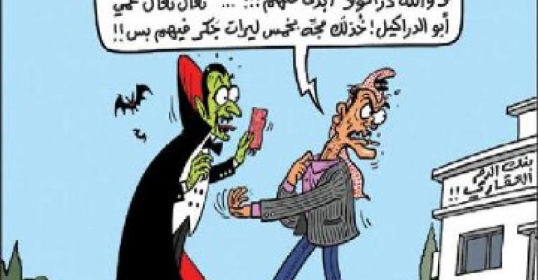 Expatriates in kingdom: We have the right to access free blood units Expatriates in kingdom: We have the right to access free blood units