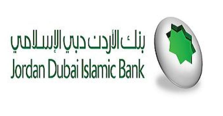 Ministry of Labour investigates Jordan Dubai Islamic Bank employees' ban