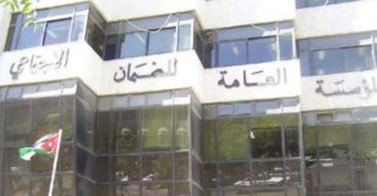 قانون الضمان الاجتماعي الجديد يرفع نسبة احتساب راتب الوفاة