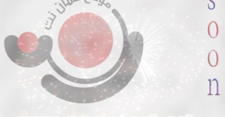 Ammannet website in new look starting April 1