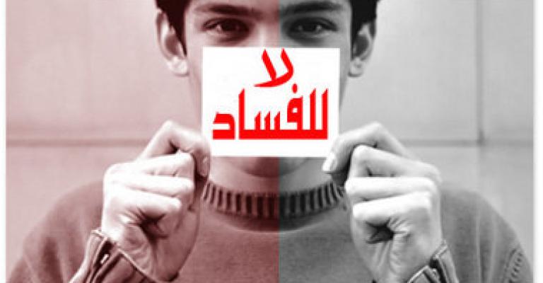 تأجيل محاكمة المتهمين على ذمة قضية المصفاة