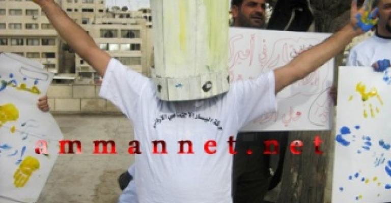 Left movement member apprehended for political activity Left movement member apprehended for political activity