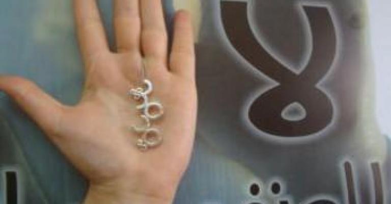 Violence against women increased in Jordan Violence against women increased in Jordan