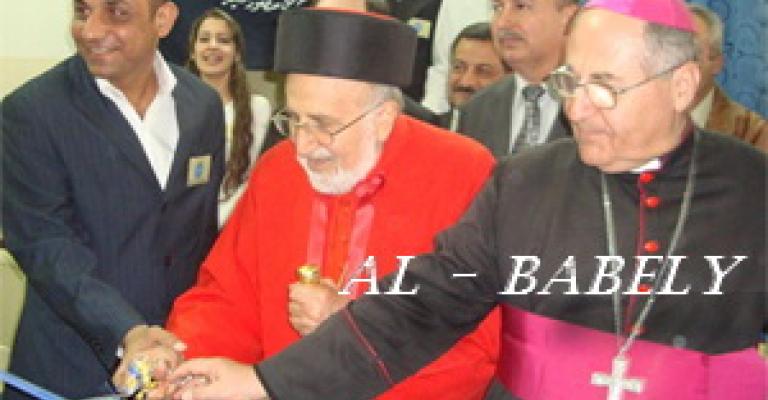 عراقيون في الأردن يحتفلون بعيد الفصح بعيدا عن الوطن