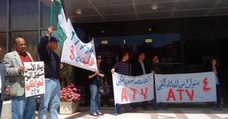Governmental promises for ATV employees' problems Governmental promises for ATV employees' problems