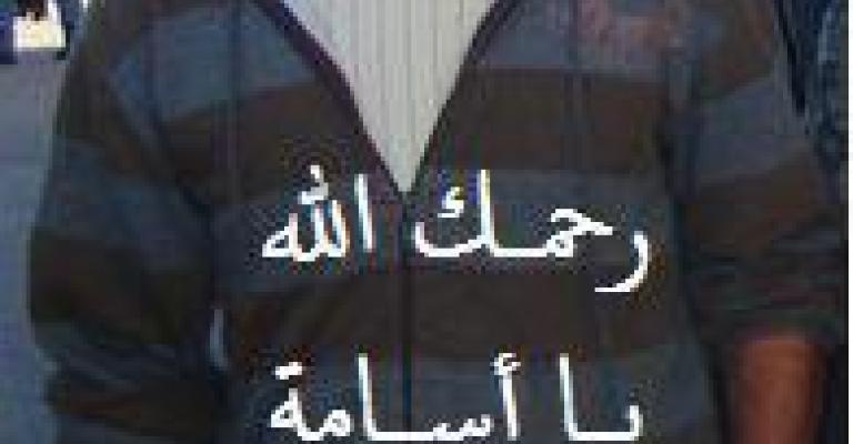 حظر تجول في جميع أنحاء مدينة السلط حظر تجول في جميع أنحاء مدينة السلط