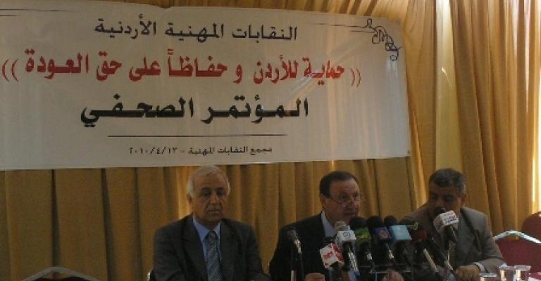 النقابات: قرار الترحيل الإسرائيلي إعلان حرب ضد الأردن 