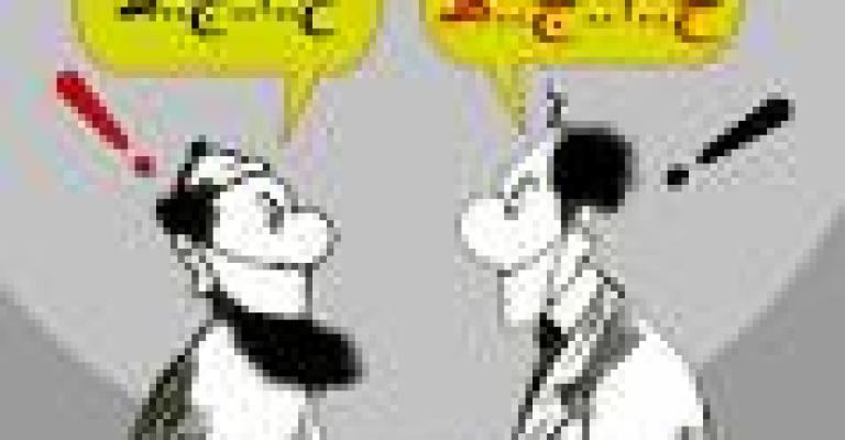 حاول تفهمني...! 