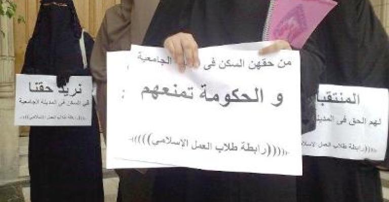 الإسلاميون يتهمون الحكومة بالتدخل بانتخابات الجامعات