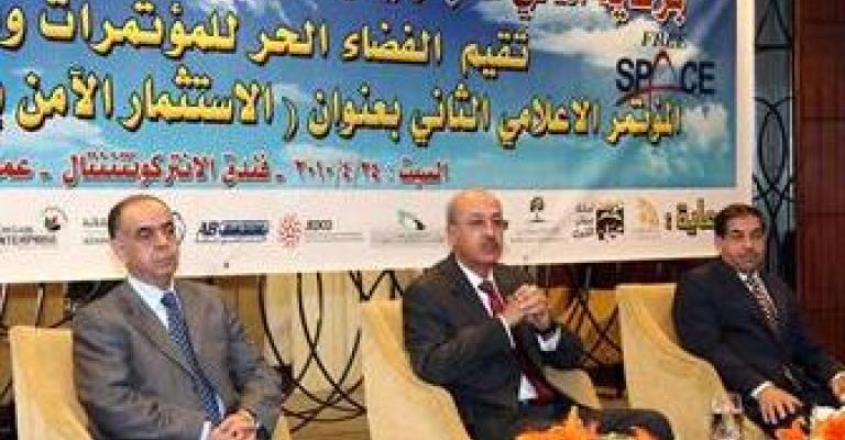 انطلاق المؤتمر الإعلامي الثاني