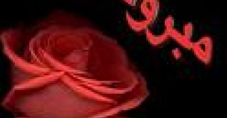 مطاوع مديرا للعلاقات العامة